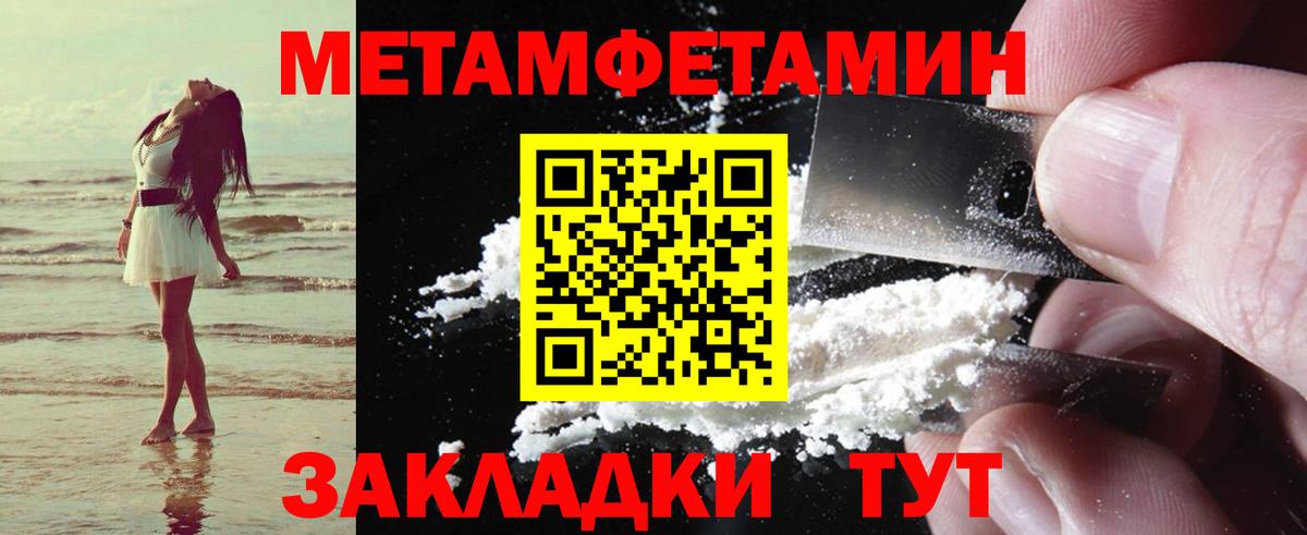 АМФ VHQ Отрадное