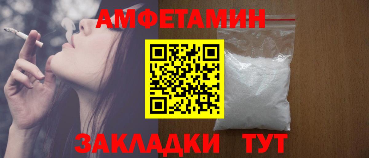 APVP Отрадное