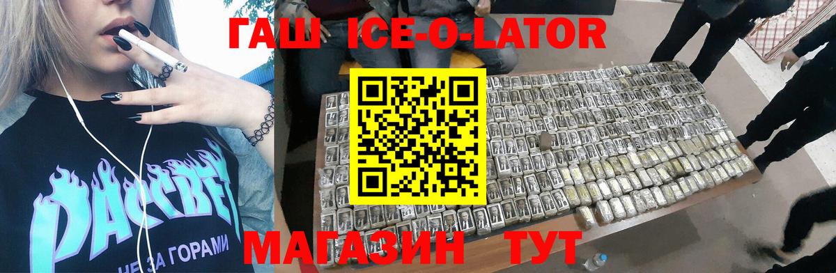 ГАШИШ VHQ  Гашиш  Отрадное  Гашиш Cannabis  Вход с VPN 