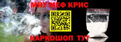 молекула духа Бугуруслан