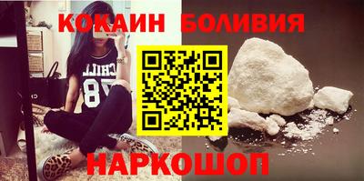 молекула духа Бугуруслан