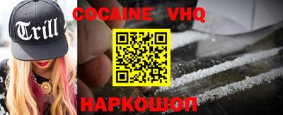 молекула духа Бугуруслан