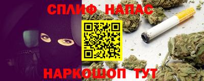 кокаин VHQ Будённовск