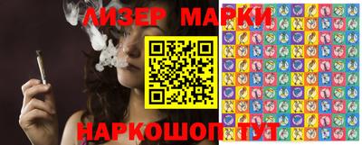 молекула духа Бугуруслан