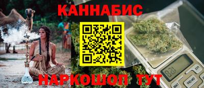молекула духа Бугуруслан