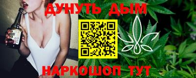 молекула духа Бугуруслан