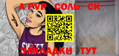 СК Бузулук