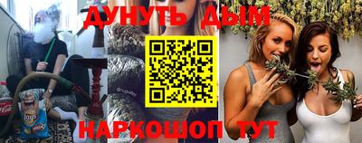 кокаин VHQ Будённовск