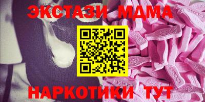 молекула духа Бугуруслан