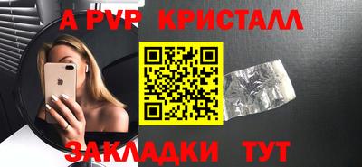 кокаин VHQ Будённовск
