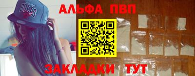 apvp Ижевск