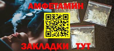 молекула духа Бугуруслан