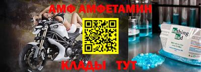 молекула духа Бугуруслан