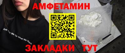 кокаин VHQ Будённовск