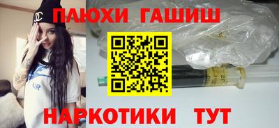 кокаин VHQ Будённовск