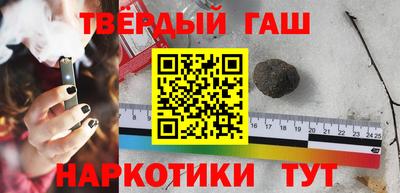 кокаин VHQ Будённовск