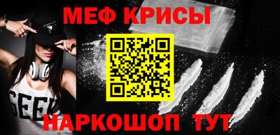 молекула духа Бугуруслан