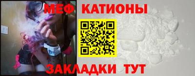 молекула духа Бугуруслан