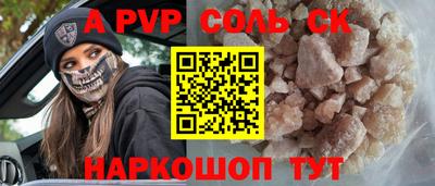 кокаин VHQ Будённовск