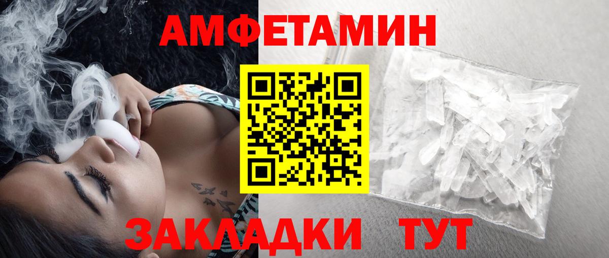 Отрадное  Первитин пудра  Первитин пудра  Первитин  Вход с VPN 