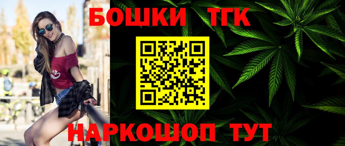 Конопля сатива Отрадное